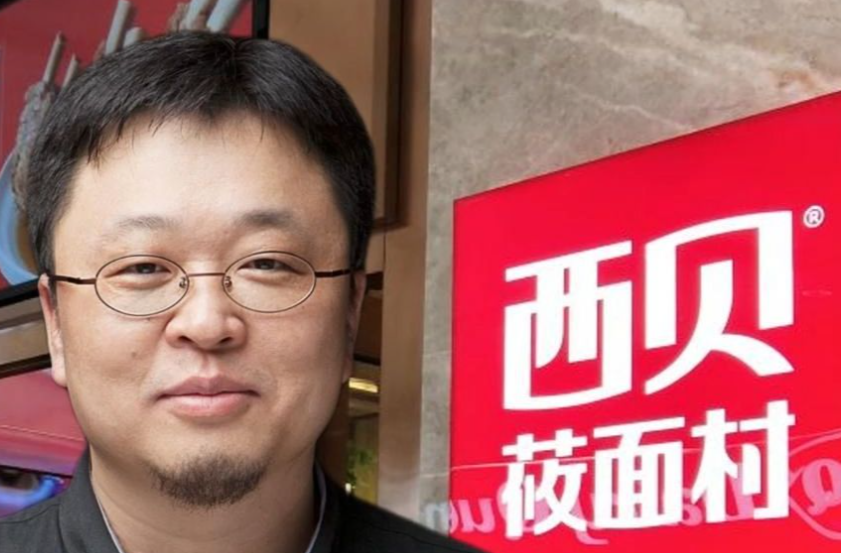 罗永浩称西贝的事情告一段落，此前西贝销售额已出现明显下降