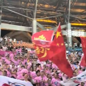 “湘超”联赛：常德队胜郴州队后球迷狂欢庆祝