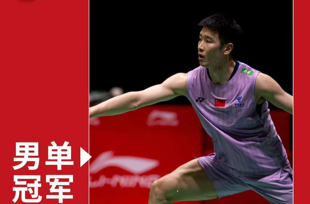 李诗沣夺得中国香港公开赛男单冠军，国羽包揽五金