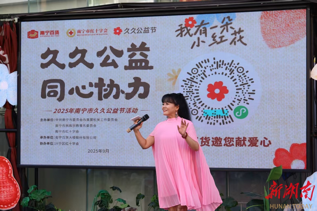 張家界紅色文化主題宣傳曲跨省亮相“公益節(jié)活動(dòng)”