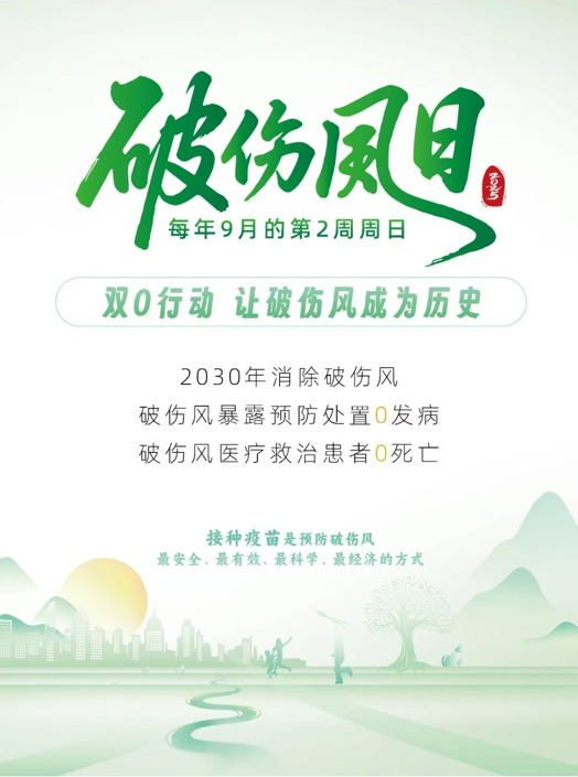 锄头砸伤险丧命，“小伤口”为何藏“大风险”？
