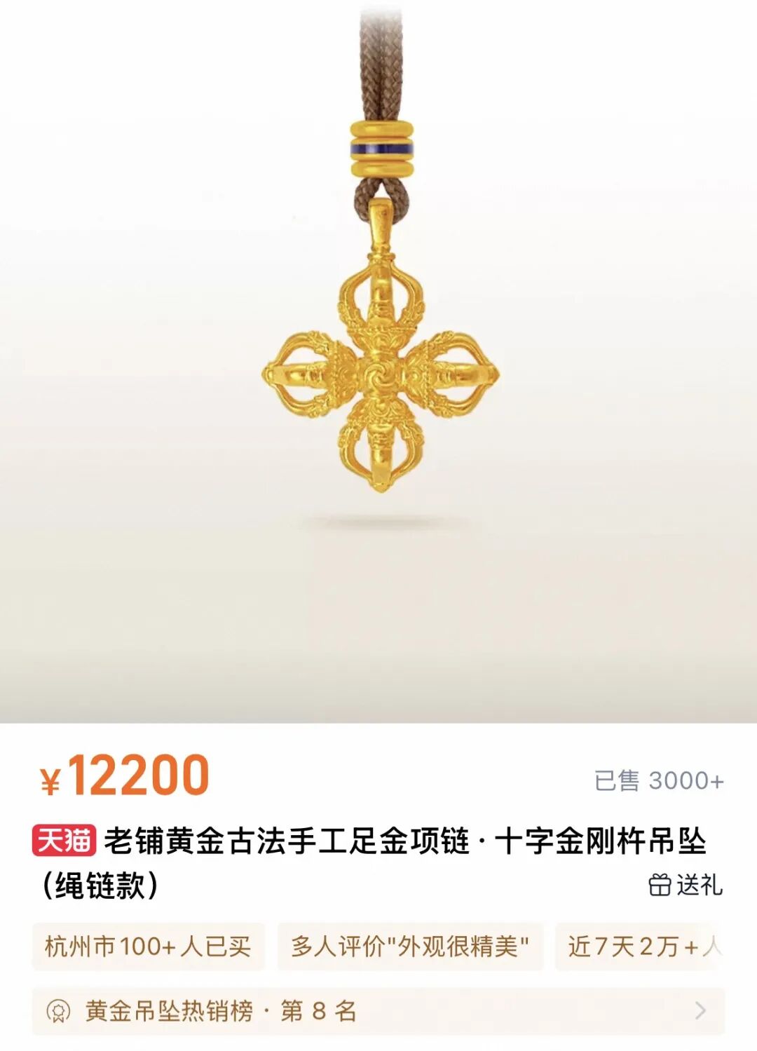 微信图片_20250912163912_108_66.jpg 图片