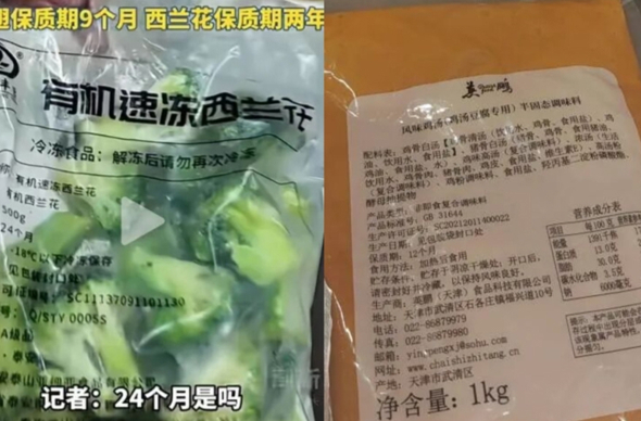 西兰花保质期2年，西贝门店回应了！但鸡汤又被爆料？餐饮大佬集体声援西贝