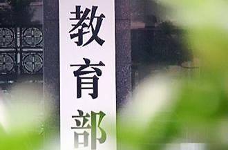 涉校园食品安全！教育部部署开展专项检查