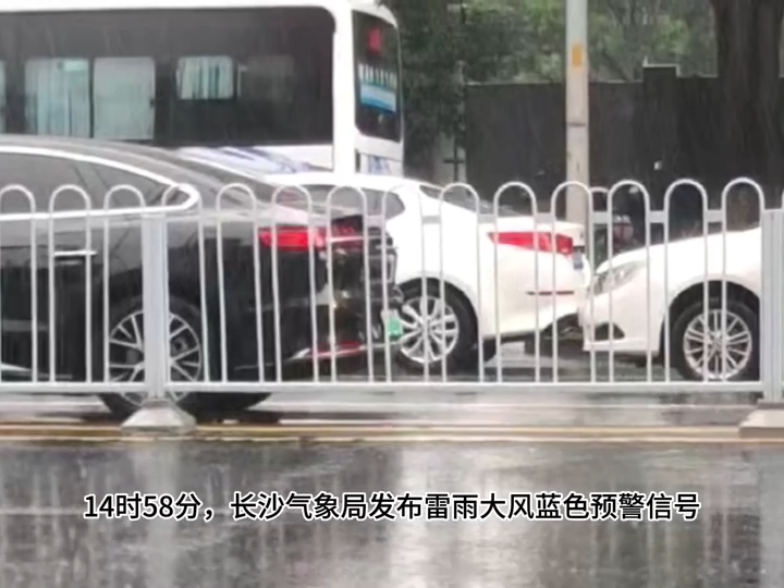 雷雨大风来袭！长沙发布蓝色预警，局地阵风可达7级以上