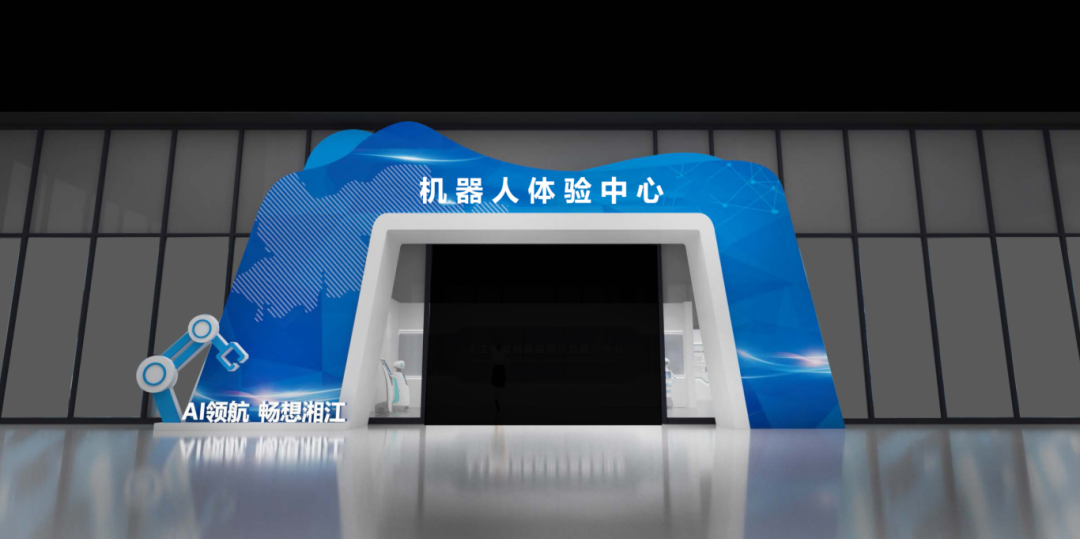 长沙惊现“机器人总动员”，未来科技照进现实