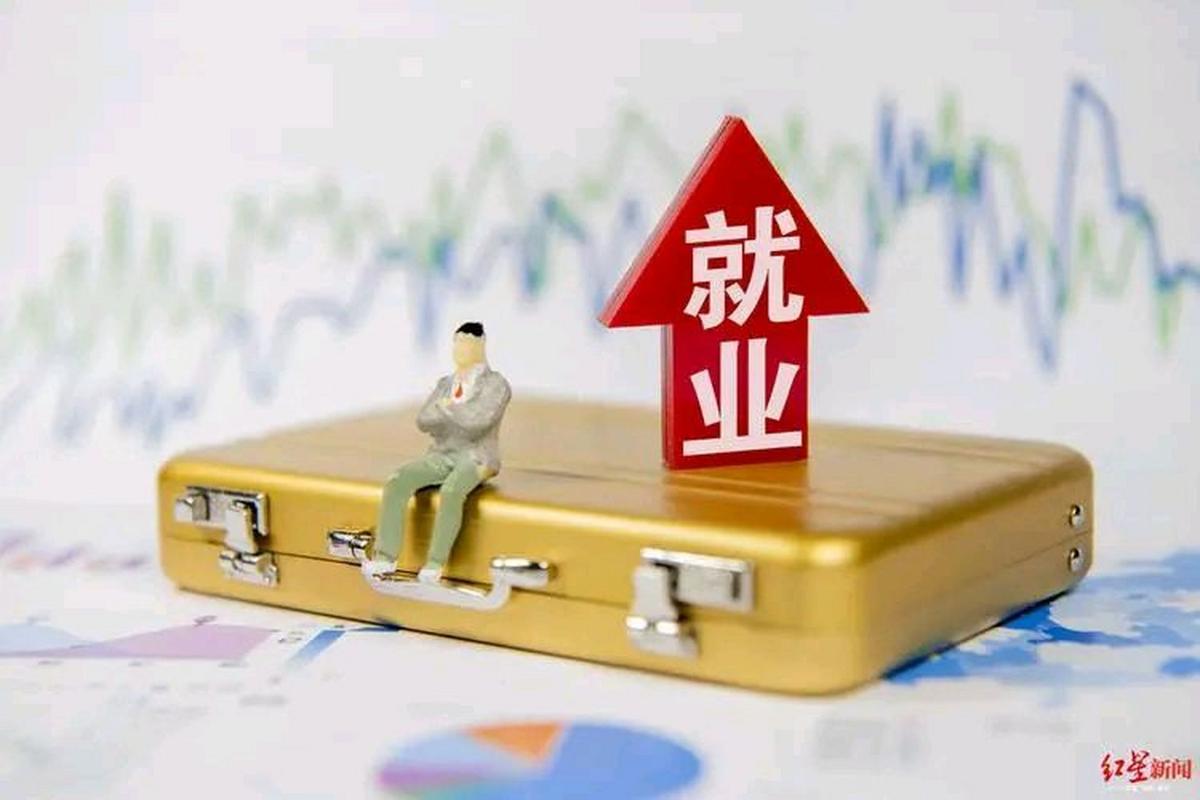 毕业生离校，就业服务如何不断档？