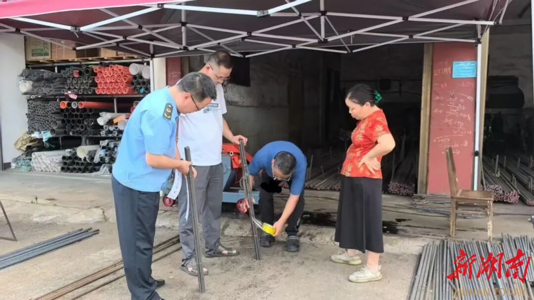 湘潭市全面开展“瘦身”钢筋专项整治