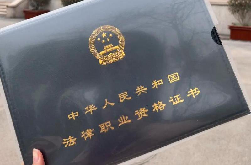 湘潭市逾2000人参加国家统一法律职业资格考试
