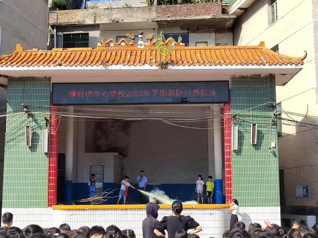 嘉禾县塘村镇中心学校开展消防演练，筑牢校园安全