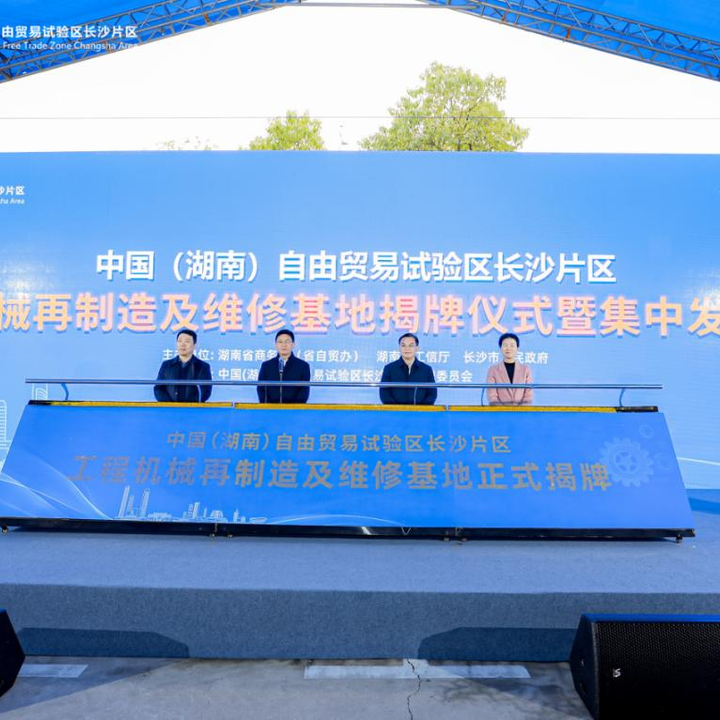 湖南优化营商环境改革创新“十佳”案例出炉，来看看有哪些 