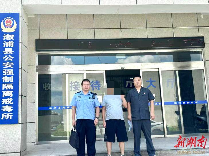 8万离婚补偿款拒不支付？溆浦法院拘留“躲债”前夫