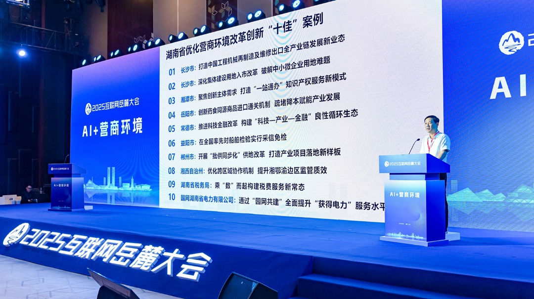 全省“十佳”案例！津市构建“科技—产业—金融”良性循环生态