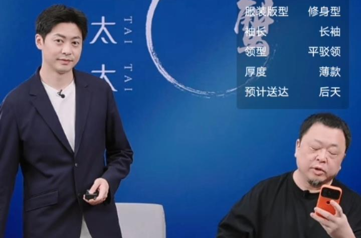 罗永浩向贾国龙重新开战：我是网络黑社会？我看你智力有问题，不可救药