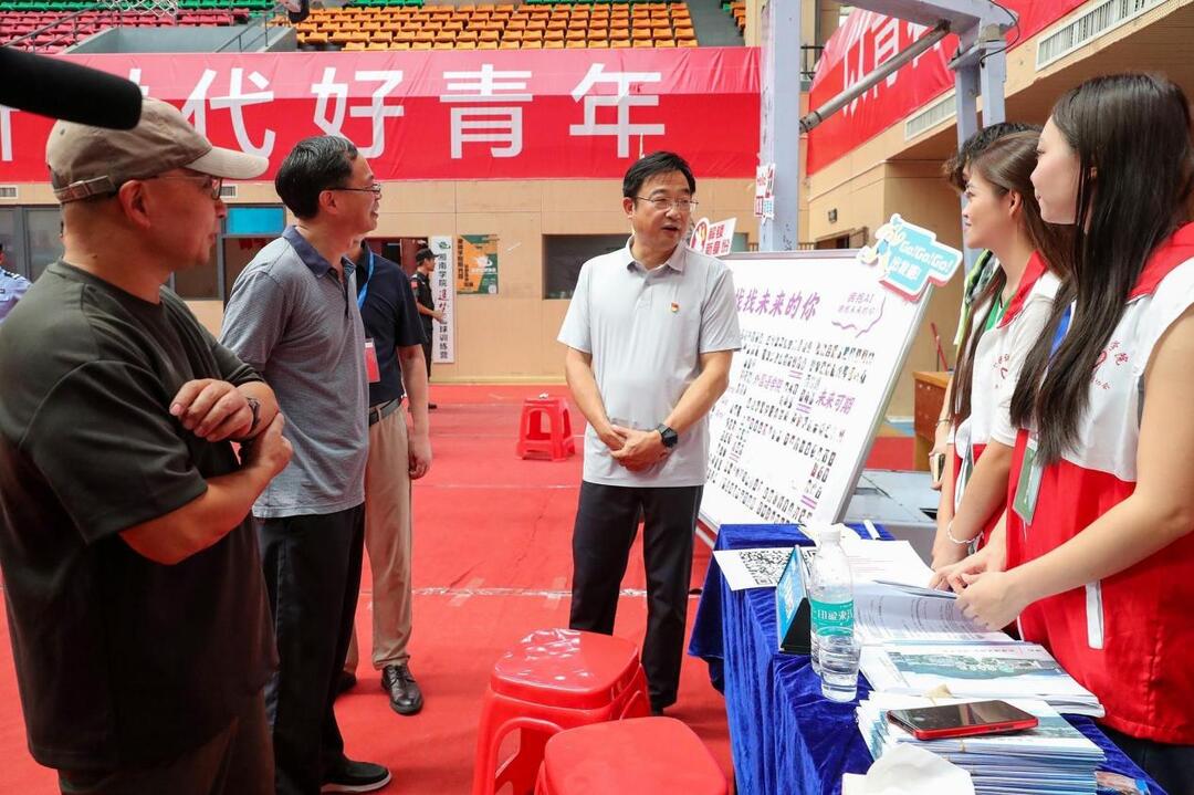 组图丨筑梦启航！湘南学院喜迎2025级新生