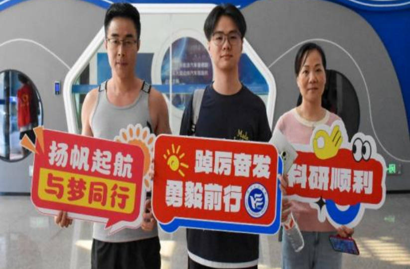 欢迎你，新同学！湖南工程学院2025级研究生新生报到