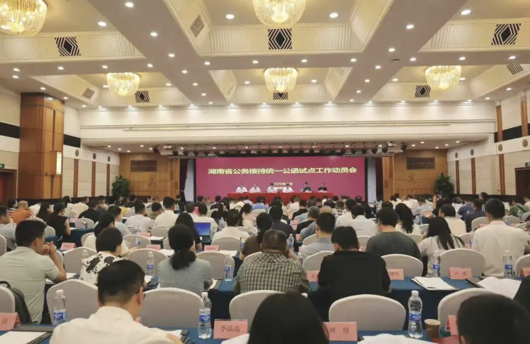 辛小湘丨读懂新规背后作风建设的“细功夫”