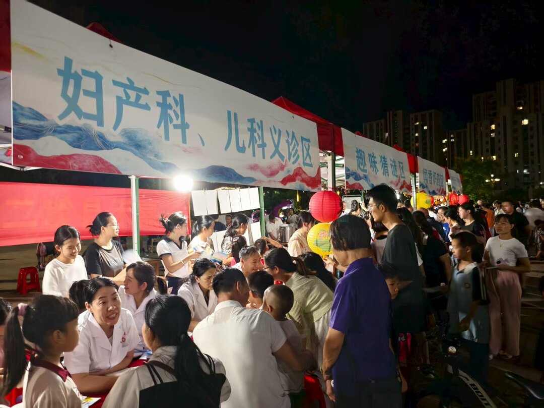 中医药文化来到身边，嘉禾县第二届“中医药文化夜市”开市