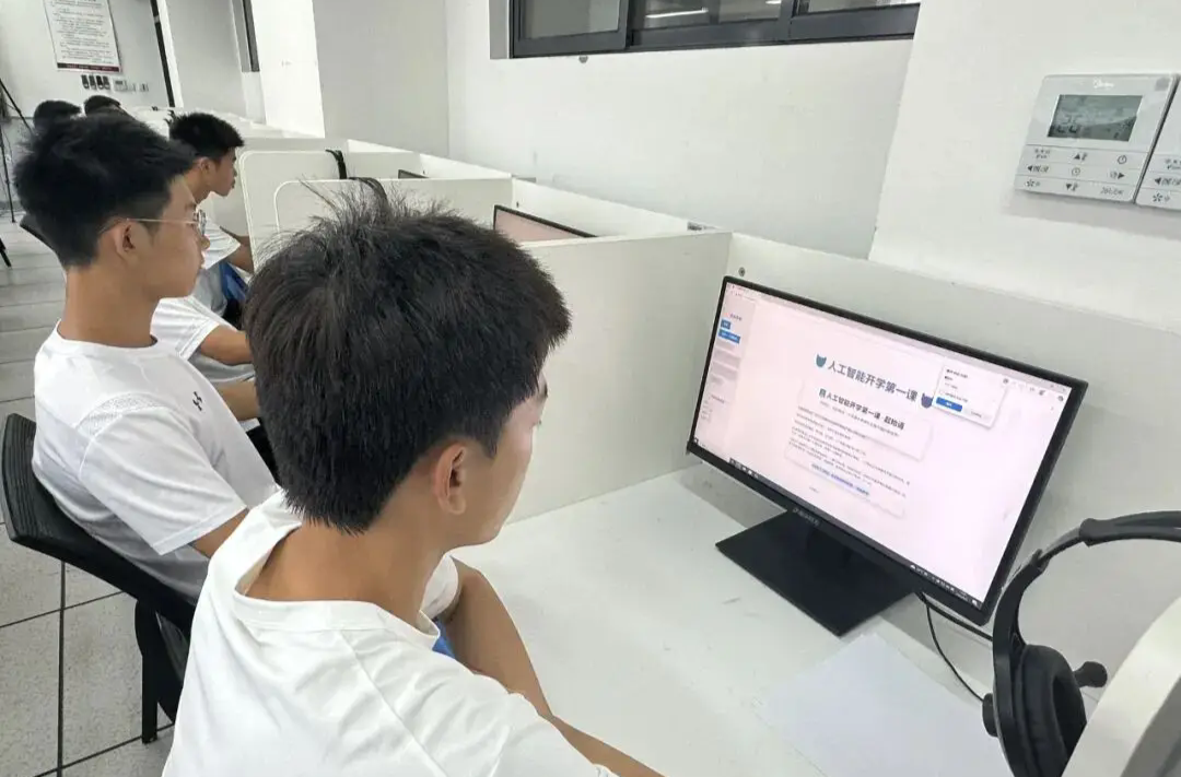 北京首批160套人工智能市级课程资源上线
