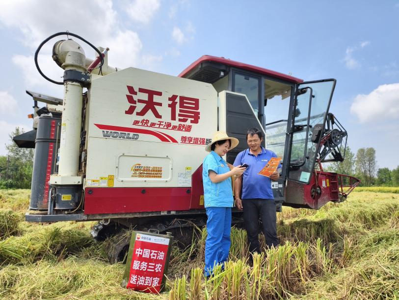 中国石油湖南销售公司：全力护航“三秋”，助力农业丰收