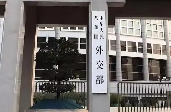 外交部回应美国要求北约对华加征关税