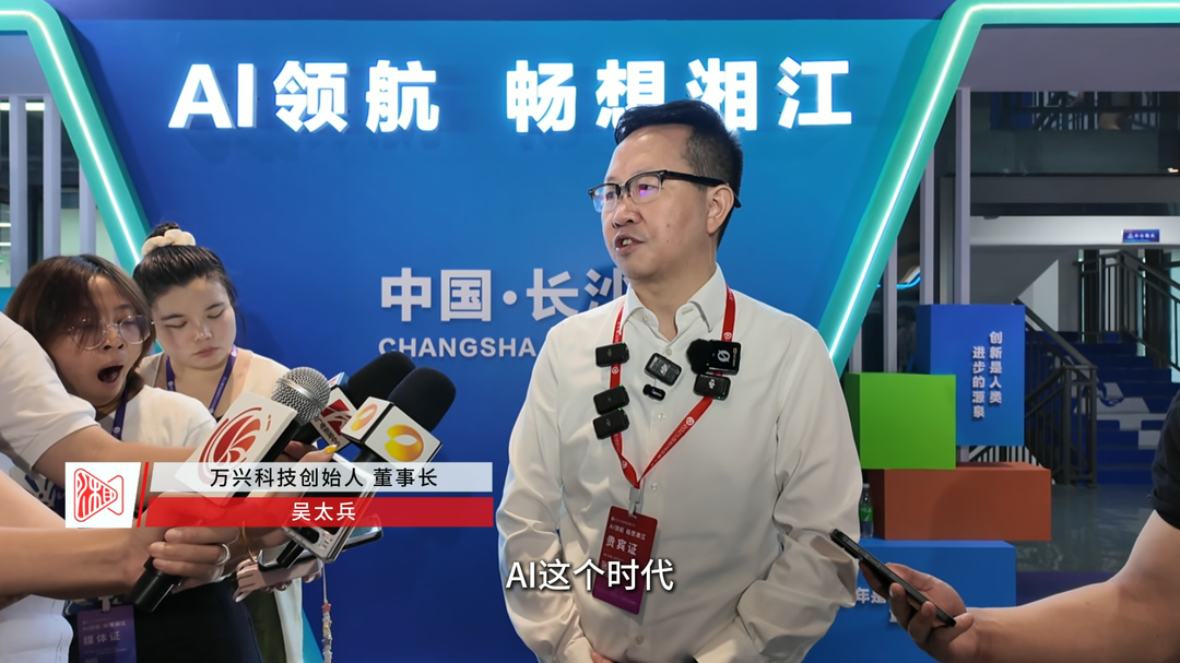 AI领航 畅想湘江⑱丨吴太兵：百万年薪引AI高端人才来湘创业
