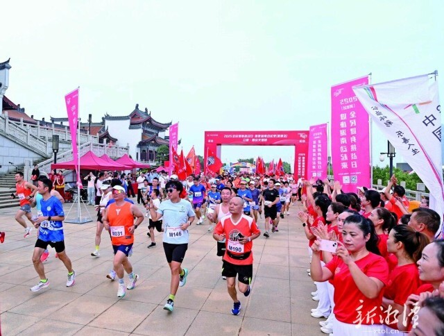 全民健身动起来！