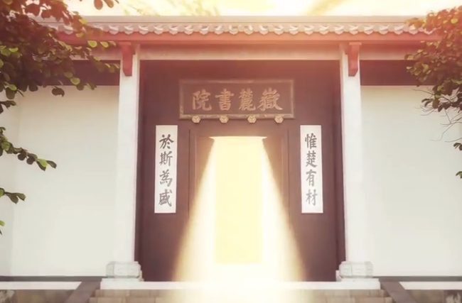 三湘四水，燃情开讲！ 大型融媒体理论宣讲节目《这“湘”有理！“实事求是”讲习所》9月16日起正式上线