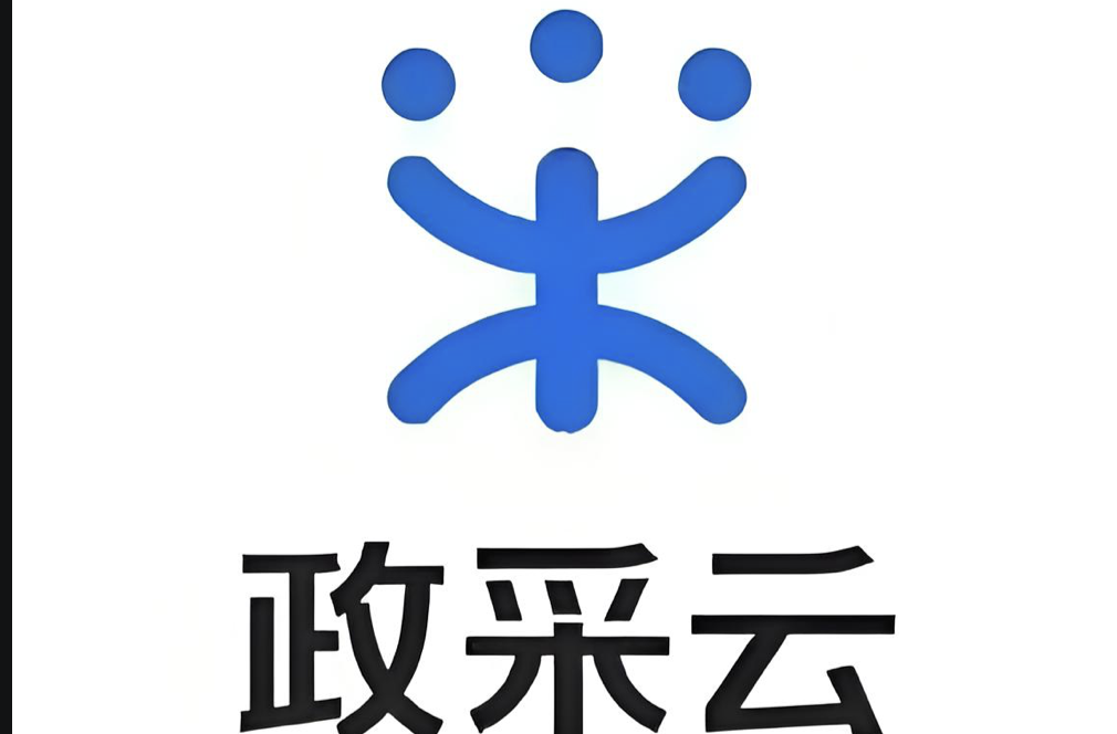 湖南省政府采购电子卖场将稳妥关停