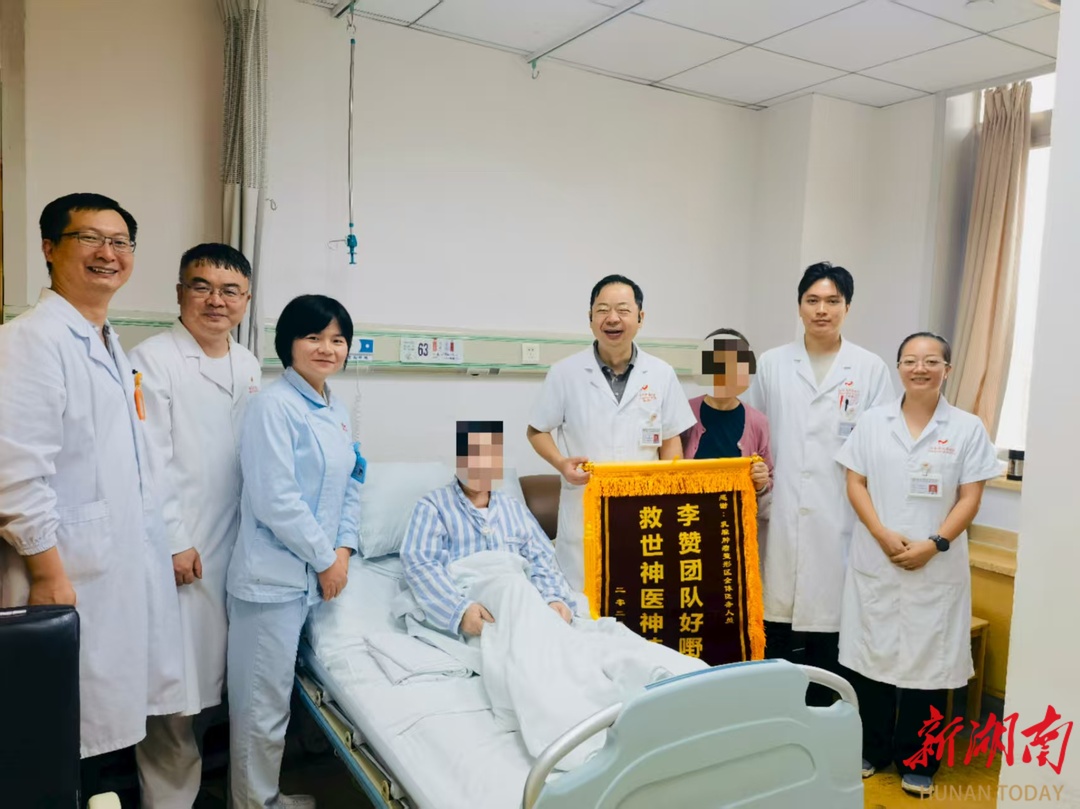 为疑难危重患者搭建“绿色通道”——湖南省肿瘤医院名医专家解除患者病痛二三事
