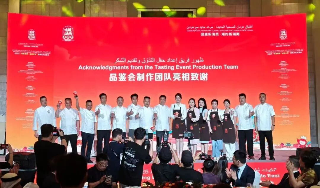 湘味飘中东！许大师鲜切老麻鸭让阿拉伯宾客直呼“Excellent”