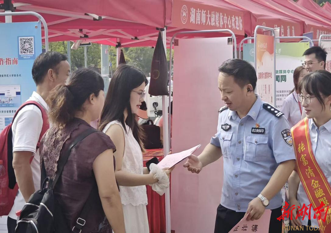 长沙师大社区：多元宣传齐发力，筑牢安全与思想防线