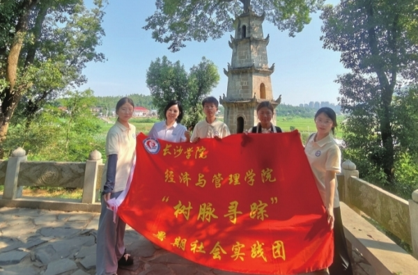 湘江副刊·潮头丨暑假，去看一棵树