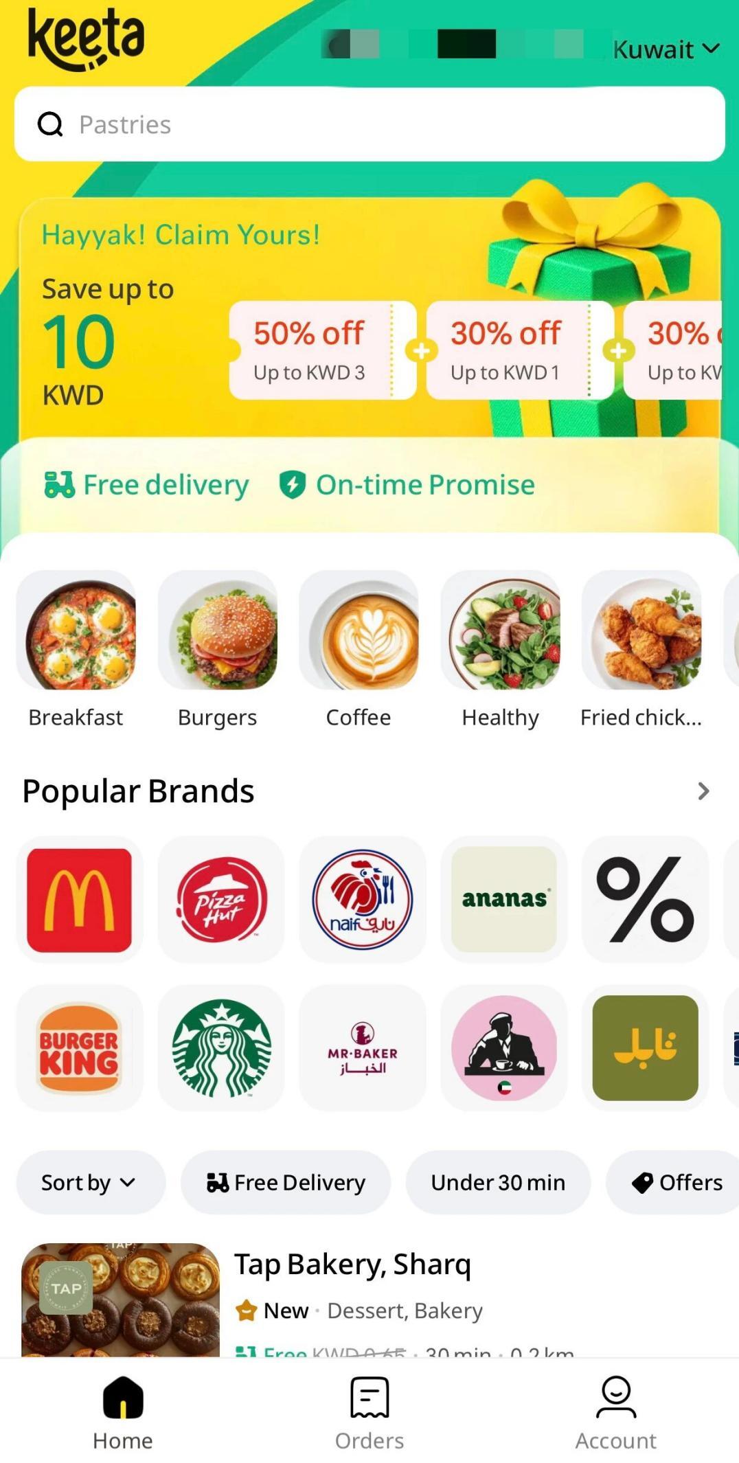 美团Keeta上线科威特，中东外卖市场布局再落一子