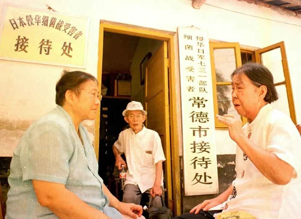 细菌战受害者，为历史“讨个说法”