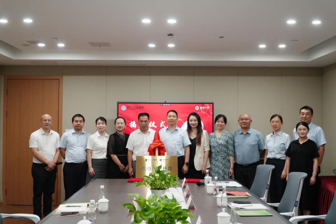 建信人寿湖南 + 建行私行联动 开展 “悦享・游” 旅居活动