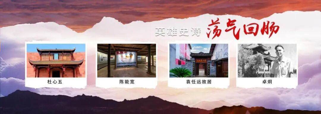 寻梦慈利_09.jpg