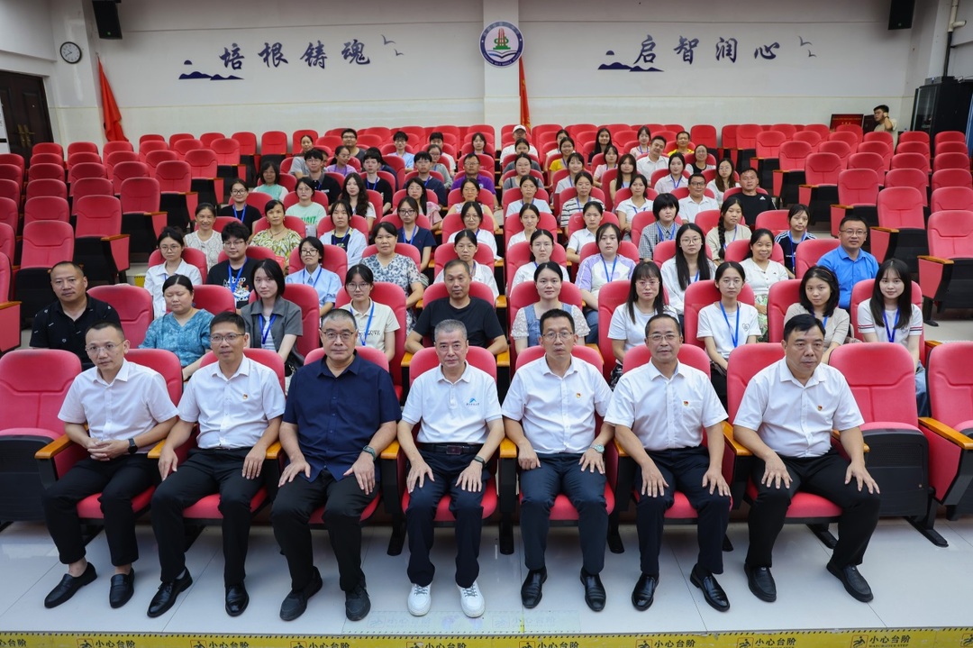 湖南科技大学英语与化学专业教育实习见面会在涟源三中高能启幕