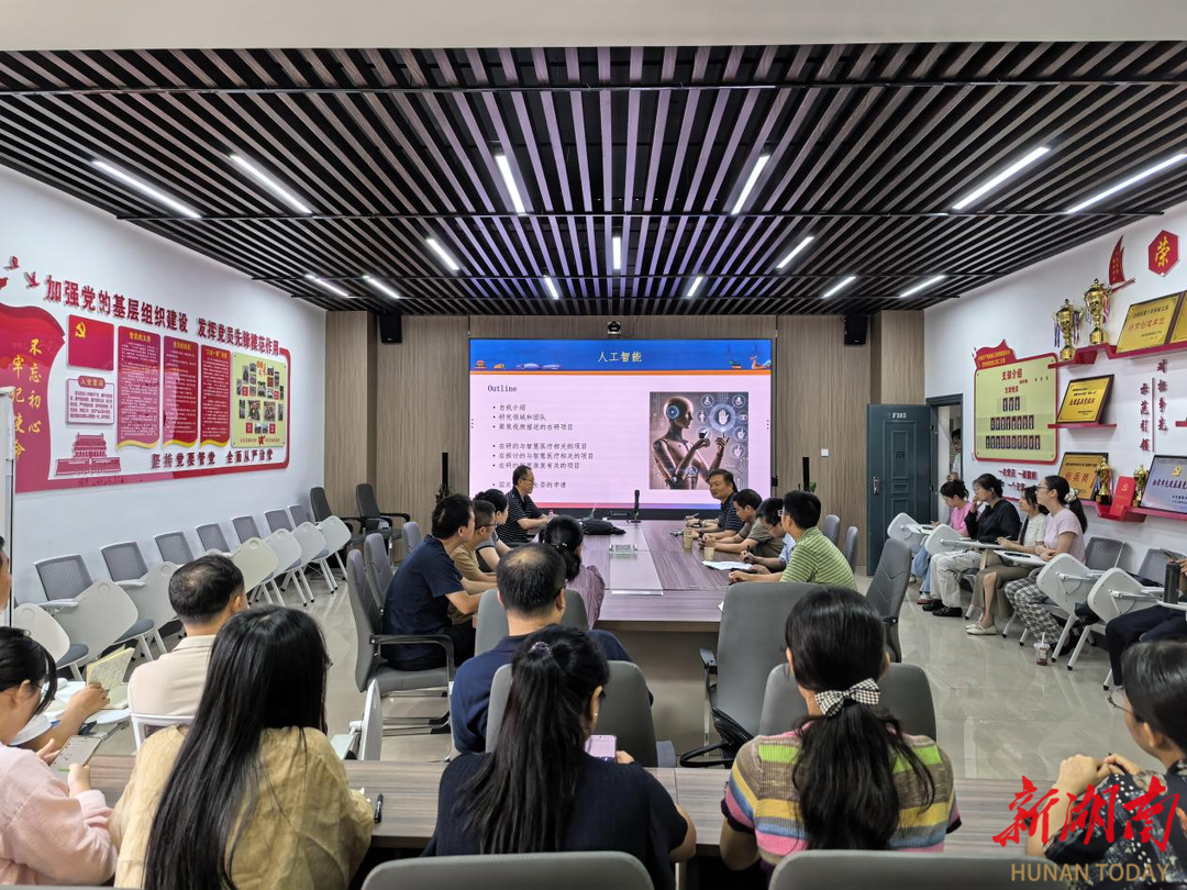 新西兰工程院院士Rui Wang应邀到湖南工程学院作学术报告