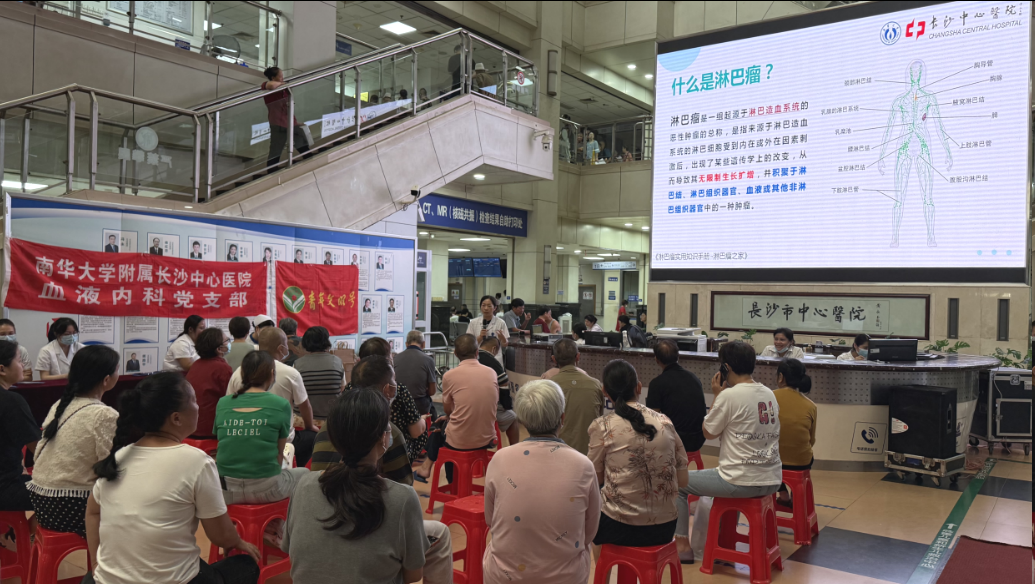 淋巴瘤善“伪装” 专家：警惕无痛肿块，规范治疗可治愈