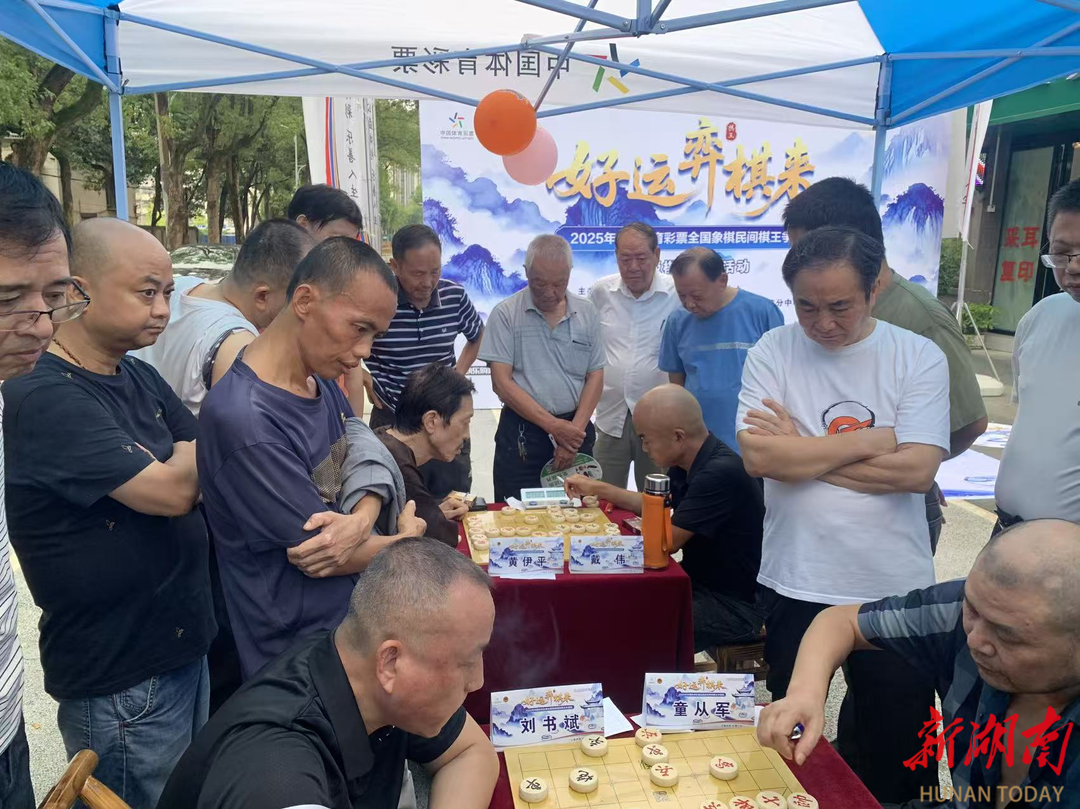 好运“弈棋”来！“网点+户外”模式点燃桃源县全民棋艺热潮