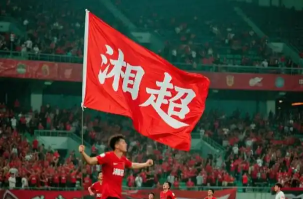 沅澧时评丨“湘超”开启全民体育新篇章