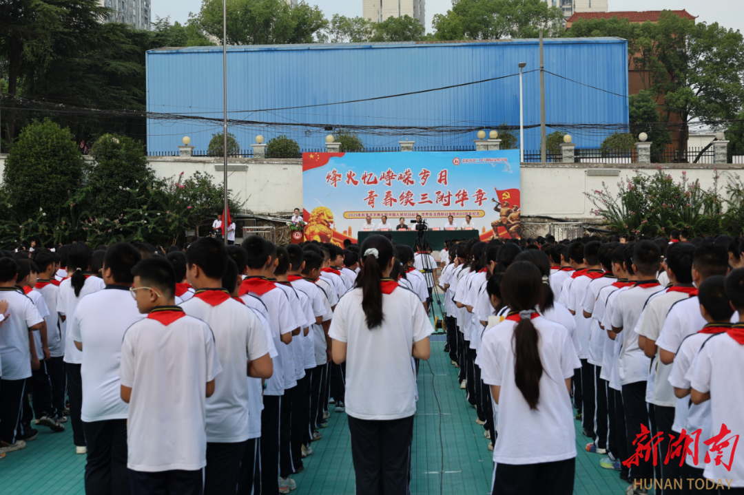 娄星区人民法院：新学期，从一堂有趣的法治课开始