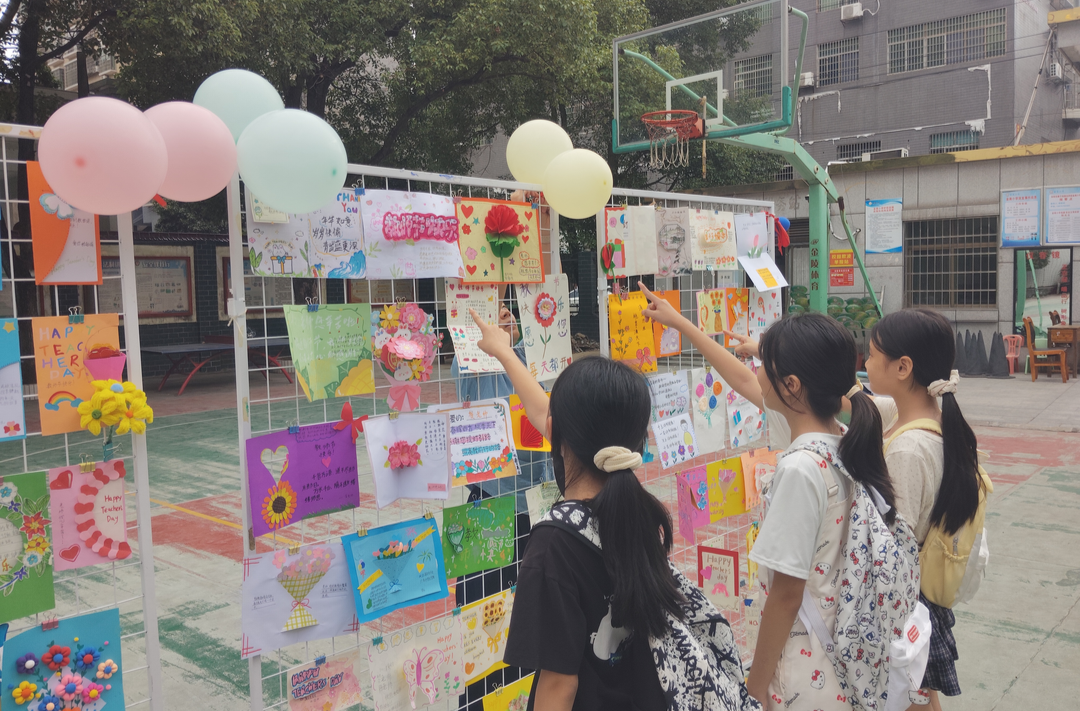 耒阳市金南小学：心绘感恩，作业绽新花