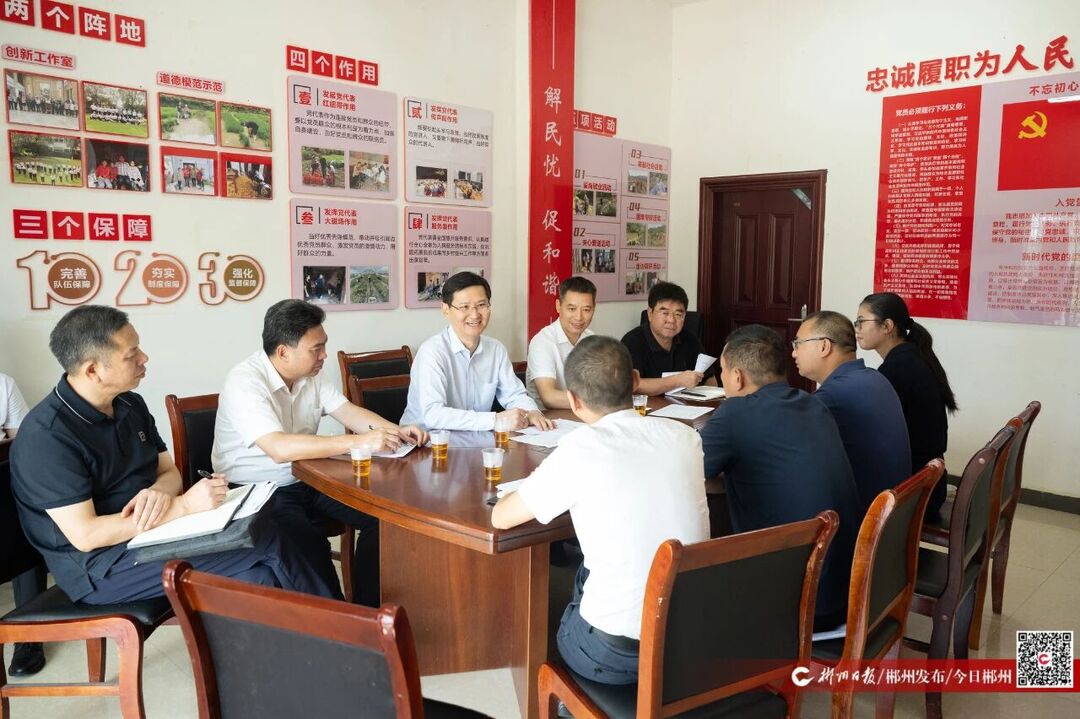 走好群众路线 增进民生福祉