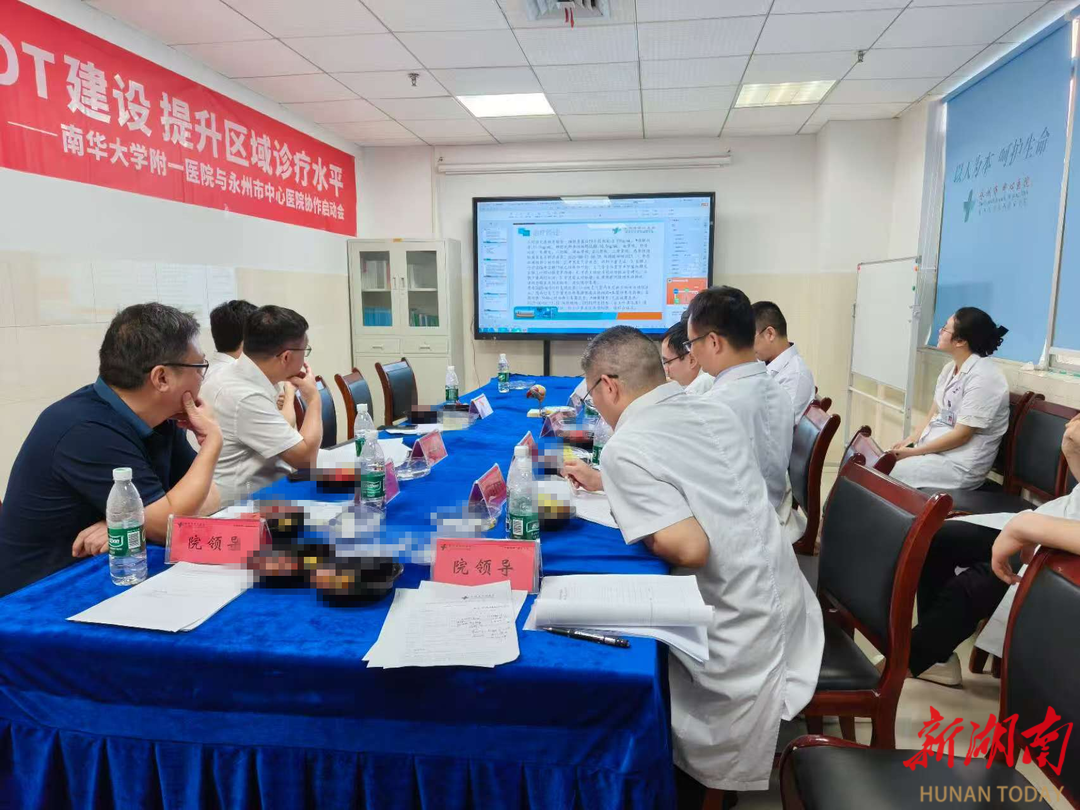 医疗服务提升年丨永州市中心医院肺癌MDT建设助力晚期肺癌合并呼吸衰竭患者重获新生