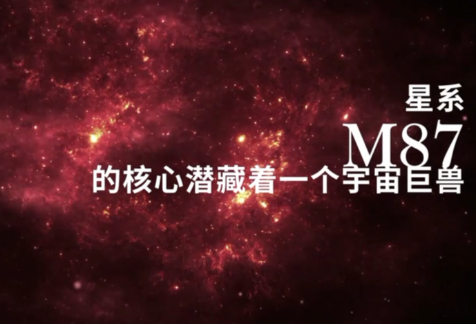 M87星系黑洞新图像发布 揭示黑洞附近偏振辐射随时间的演化