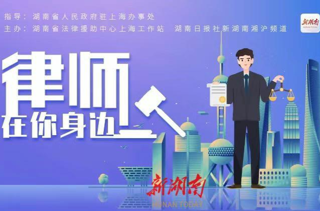 律师在你身边（28）租房不谨慎，漏雨又漏财 ——租房避雷指南