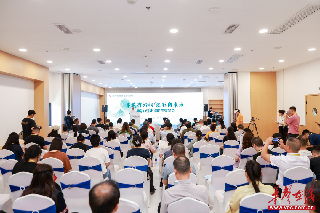 30家非遗企业与合作企业“相亲”，湖南非遗出海添新翼