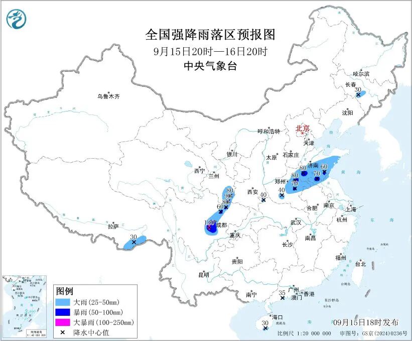 中国气象局启动重大气象灾害暴雨四级应急响应